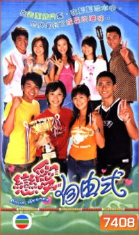 Aqua Heroes (ยอดรักนักว่ายน้ำ)