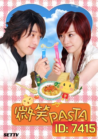 Smile Pasta (ยิ้มรักรสอร่อย)