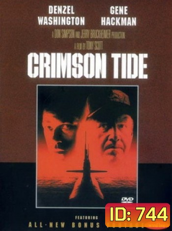 CRIMSON TIDE คริมสัน ไทด์ ลึกทมิฬ