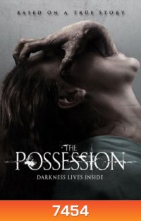 The Possession มันอยู่ในร่างคน