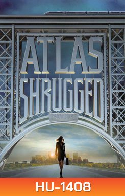 Atlas Shrugged อัจฉริยะรถด่วนล้ำโลก