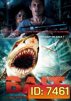 Bait 3D โคตรฉลามคลั่ง