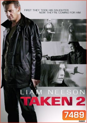 Taken 2 ฅนคม ล่าไม่ยั้ง