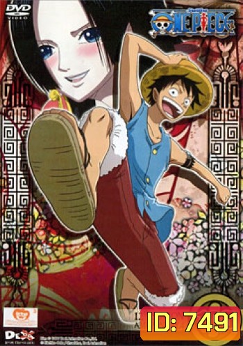 One Piece: 12th Season Amazon Lily 4 (105) วันพีช ปี 12 แผ่นที่ 105