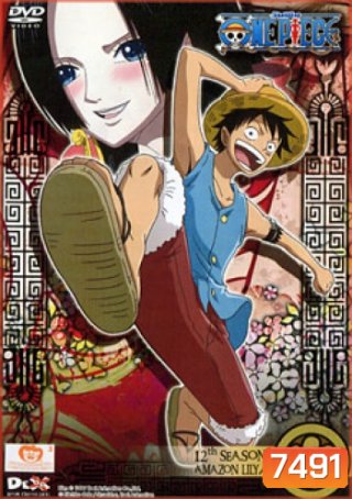 One Piece: 12th Season Amazon Lily 4 (105) วันพีช ปี 12 แผ่นที่ 105