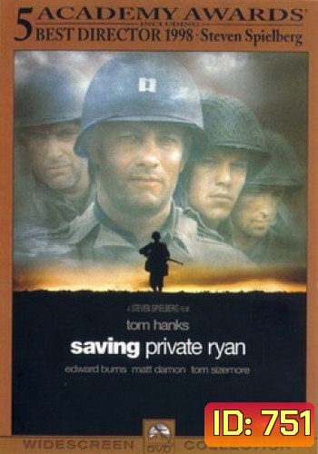 Saving Private Ryan (1998) เซฟวิ่ง ไพรเวท ไรอัน ฝ่าสมรภูมินรก