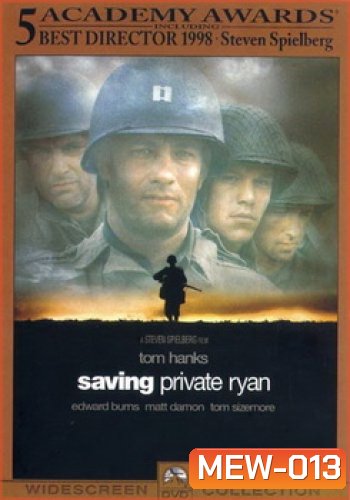 Saving Private Ryan (1998) เซฟวิ่ง ไพรเวท ไรอัน ฝ่าสมรภูมินรก