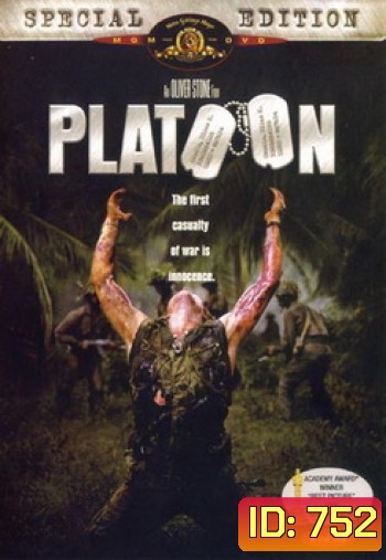 PLATOON พลาทูน (1986)