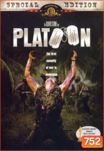 PLATOON พลาทูน (1986)