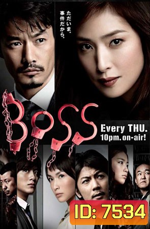 Boss Season 2