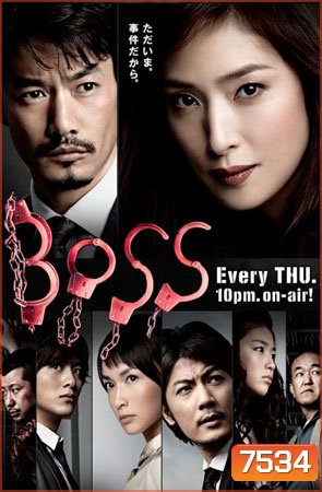 Boss Season 2