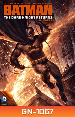 Batman: The Dark Knight Returns: Part 2 แบทแมน อัศวินคืนรัง 2