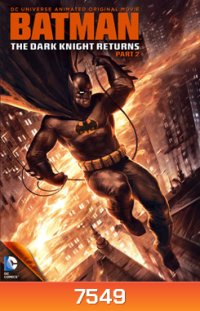 Batman: The Dark Knight Returns: Part 2 แบทแมน อัศวินคืนรัง 2