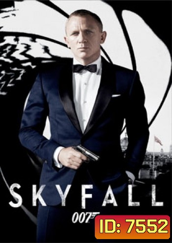 Skyfall (2012) พลิกรหัสพิฆาตพยัคฆ์ร้าย - [James Bond 007]