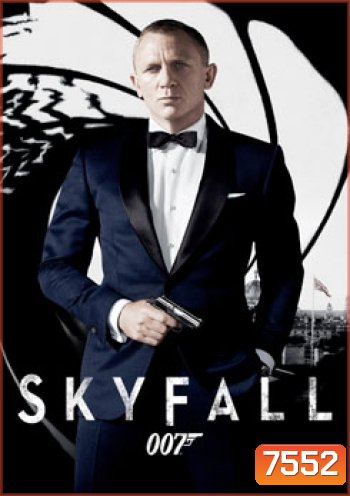 Skyfall (2012) พลิกรหัสพิฆาตพยัคฆ์ร้าย - [James Bond 007]