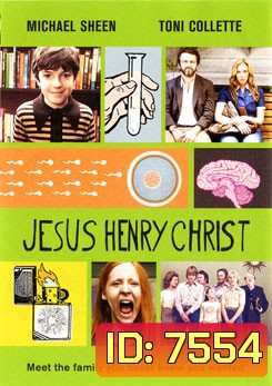 Jesus Henry Christ พระเจ้าจ๋า ส่งพ่อมาให้ผมเหอะ