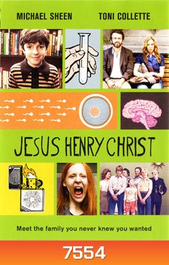 Jesus Henry Christ พระเจ้าจ๋า ส่งพ่อมาให้ผมเหอะ