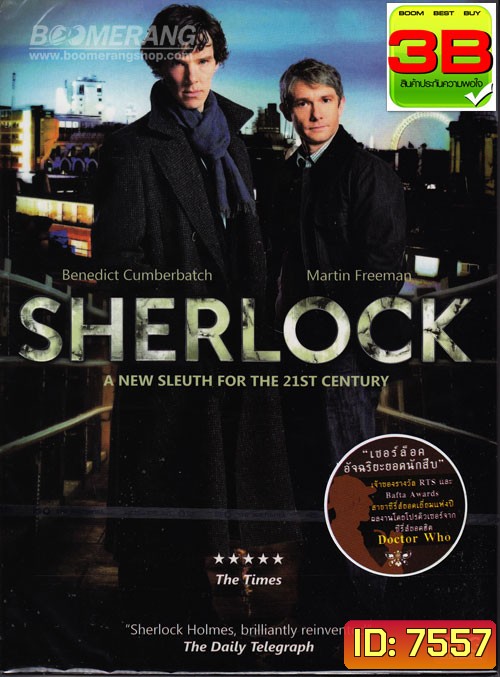 Sherlock : Season 1 One (TV Series 2010)