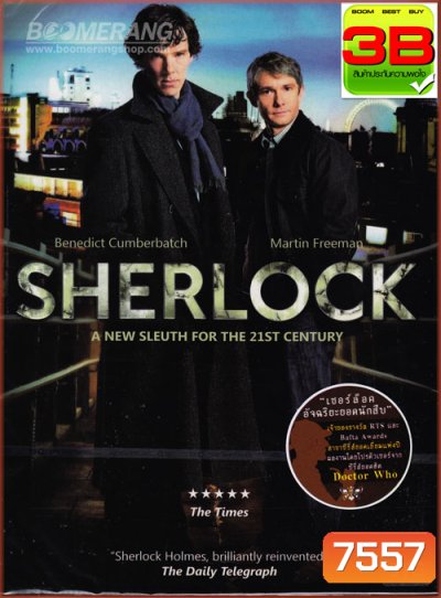 Sherlock : Season 1 One (TV Series 2010)