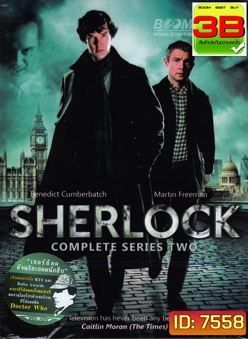 Sherlock Season 2 (2012)