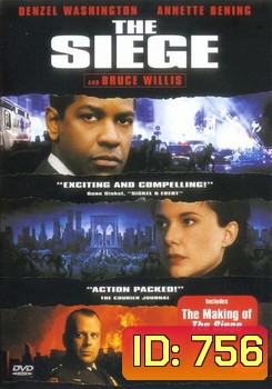 THE SIEGE เดอะ ซีจจ์ ยุทธการวินาศกรรมข้ามแผ่นดิน