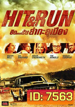 Hit & Run ฮิตแอนด์รัน ล่าทะลุเมือง