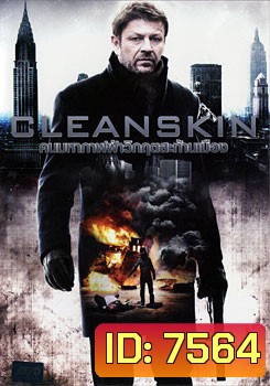 Cleanskin คนมหากาฬฝ่าวิกฤตสะท้านเมือง