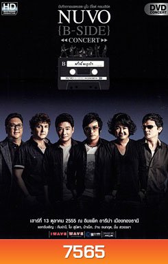 NUVO {B-SIDE} CONCERT ครั้งนี้คงถูกใจ