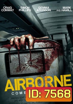 Airborne เที่ยวบินคลั่งเสียดฟ้า