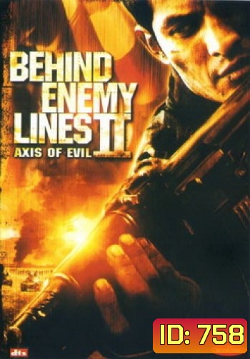 BEHIND ENEMY LINES 2 บีไฮด์ เอนิมีไลน์ 2 ฝ่าตายปฎิบัติการท้านรก 2