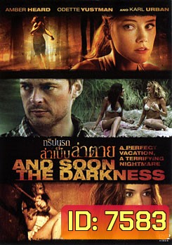 And Soon The Darkness ทริปนรกล่าเป็นล่าตาย