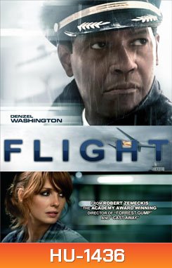 Flight ฝ่าวิกฤตเที่ยวบินระทึก