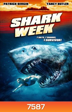 Shark Week (2012) ฉลามดุ ทะเลเดือด