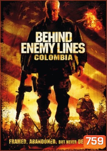 Behind Enemy Lines: Colombia-บีไฮด์ เอนิมี ไลน์ 3 ถล่มยุทธการโคลอมเบีย
