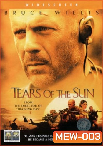Tears of The Sun เทียร์ส ออฟ เดอะ ซัน ฝ่ายุทธการสุริยะทมิฬ
