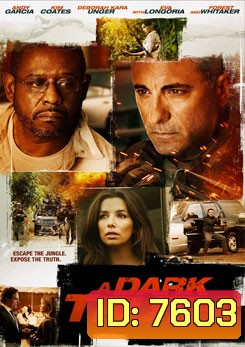 A Dark Truth ปฏิบัติการเดือดฝ่าแผ่นดินนรก