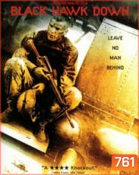 BLACK HAWK DOWN แบล็คฮอว์คดาวน์...ยุทธการฝ่ารหัสทมิฬ