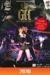 บันทึกการแสดงสดคอนเสิร์ต GH Live 2 Dance Party Concert (2012)