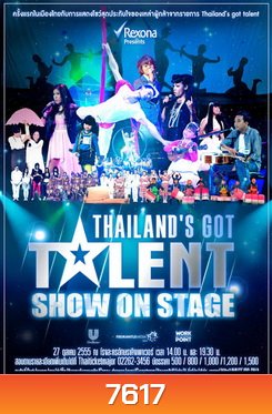 บันทึกการแสดงสด ไทยแลนด์ก็อตทาเลนด์ โชว์ ออน สเตจ