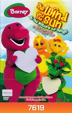 Barney: The Wind And The Sun & The Nature Of Things The New Kid & Grandpa's Visit สายลมแสงแดดและรักษ์โลกกันเถอะ