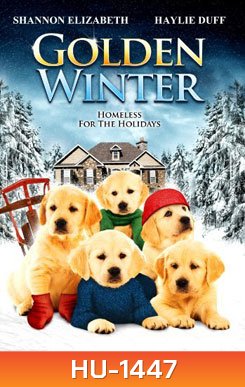 Golden Winter แก๊งน้องหมาซ่าส์ยกก๊วน