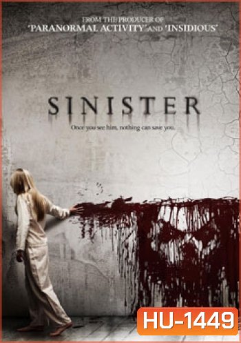 Sinister เห็นแล้วต้องตาย