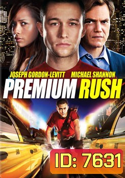 Premium Rush ปั่นทะลุนรก