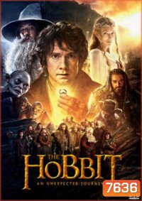 The Hobbit An Unexpected Journey เดอะ ฮอบบิท การผจญภัยสุดคาดคิด