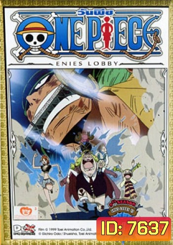 One Piece: 9th Season Enies Lobby 11 (77) วันพีช ปี 9 แผ่นที่ 77