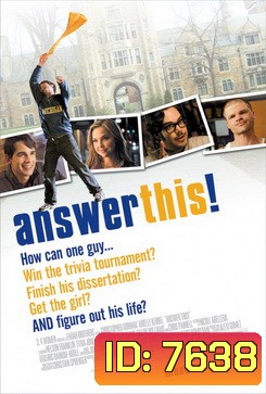 Answer This! เนิร์ดซ่าส์ตอบปัญหาป่วน