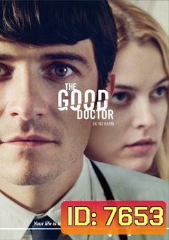 The Good Doctor หมอเลี้ยงใคร่