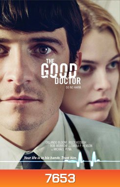 The Good Doctor หมอเลี้ยงใคร่