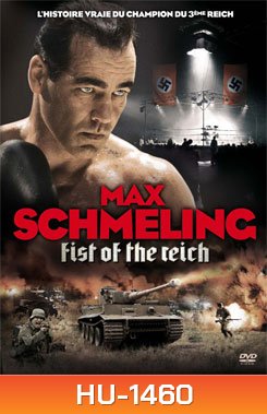 Max Schmeling แม็กซ์ ตำนานนักชกอินทรีเหล็ก