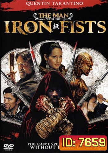 The Man With The Iron Fists วีรบุรุษหมัดเหล็ก